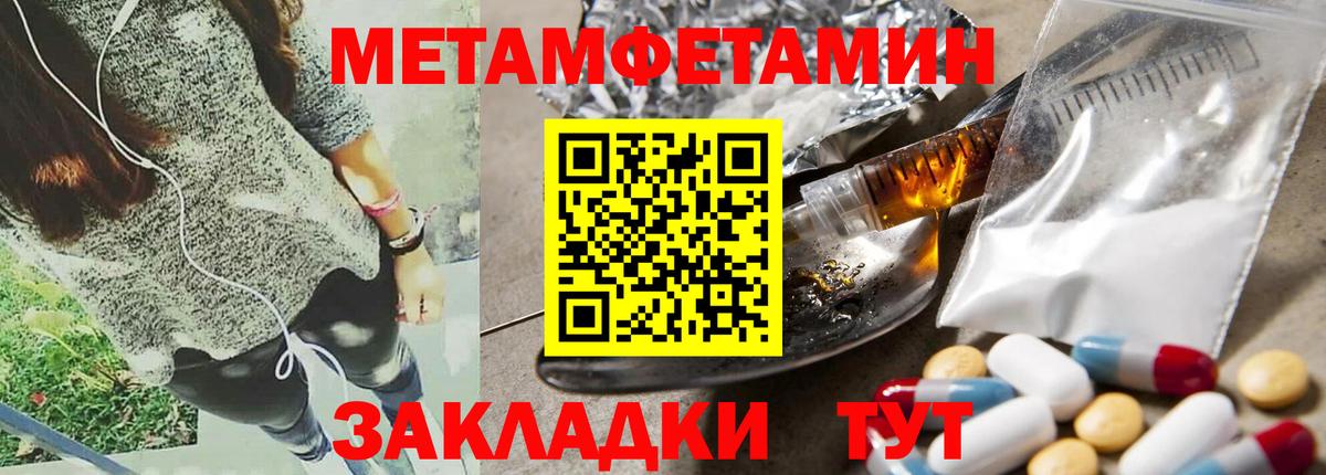 Амфетамин Розовый  АМФЕТАМИН  Богданович  Вход с VPN  Amphetamine 