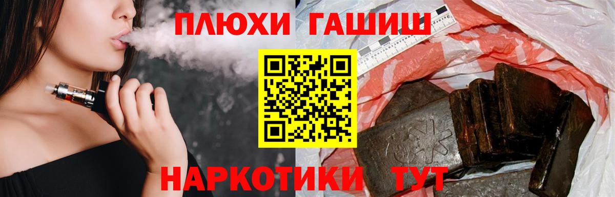 Гашиш индика сатива Богданович