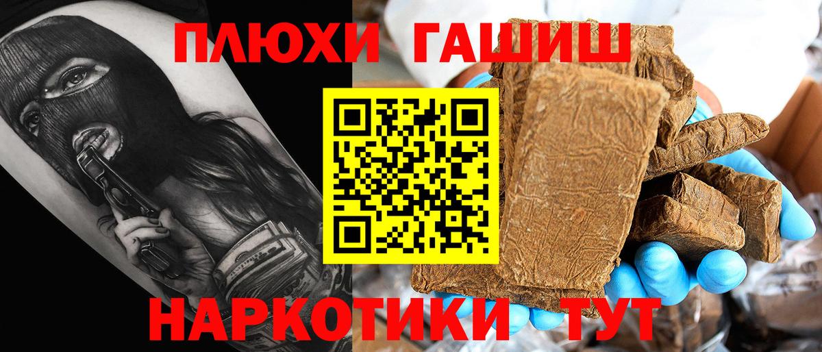 закладки  Вход с VPN  Богданович  ГАШИШ убойный  ГАШ 40% ТГК 