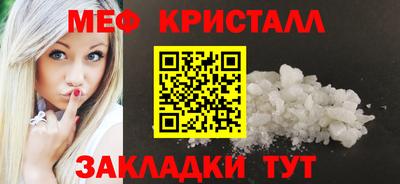 spice Гусиноозёрск