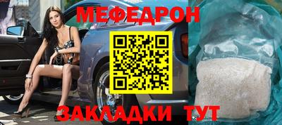 MDMA Шуя