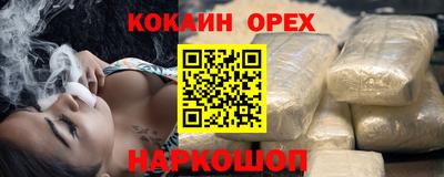 MDMA Шуя