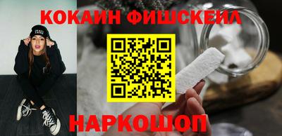 гашик Щёлково