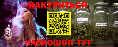не бодяженный Щёкино