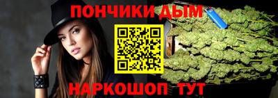 гашик Щёлково
