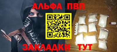 гашик Щёлково
