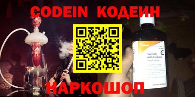 не бодяженный Щёкино