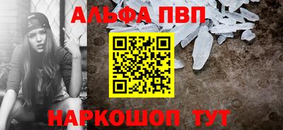 гашик Щёлково