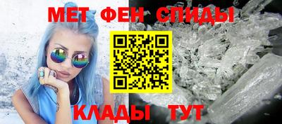 скорость mdpv Гусь-Хрустальный