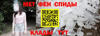 гашик Щёлково