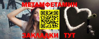 гашик Щёлково