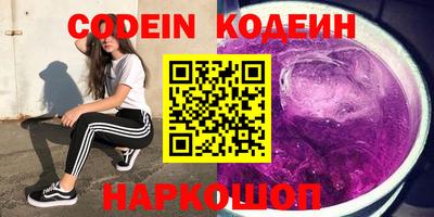 не бодяженный Щёкино
