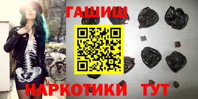гашик Щёлково
