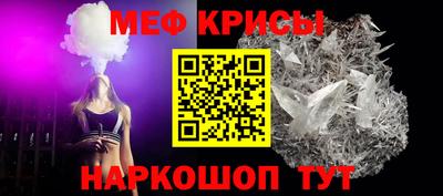 гашик Щёлково