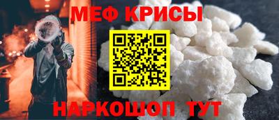 гашик Щёлково