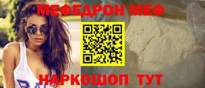 гашик Щёлково