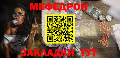 MDMA Шуя