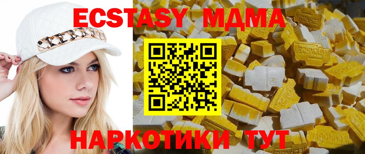 MDMA VHQ Богданович
