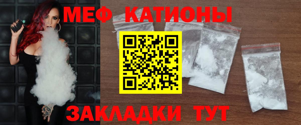 Меф  Богданович