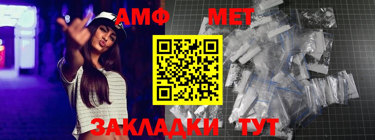Богданович  Первитин винт  Вход с VPN 