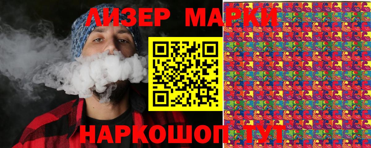 Марки NBOMe 1,5мг  Марки NBOMe 1,5мг  Марки NBOMe  Вход с VPN  Богданович 