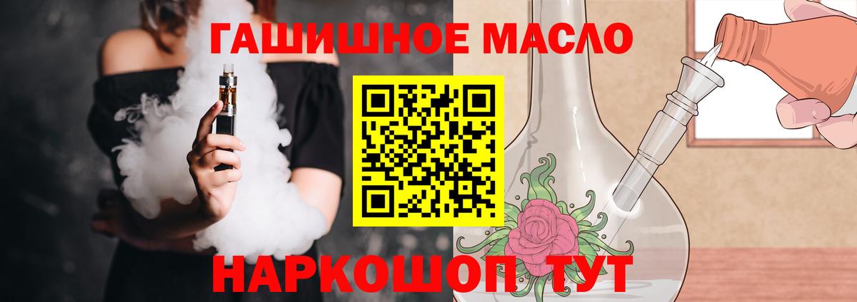 магазин  наркотиков  Вход с VPN  Богданович  ТГК вейп  ТГК Wax 