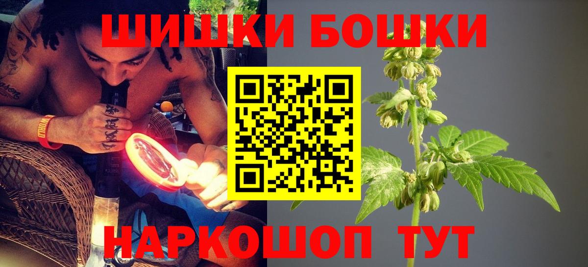 Шишки марихуана White Widow Богданович