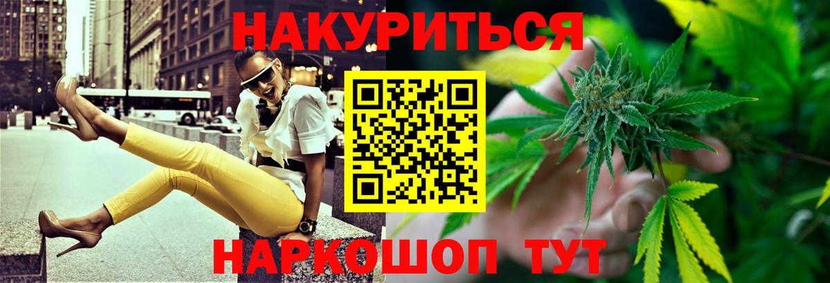 ГАШИШ  Гашиш  Богданович  МАРИХУАНА  Кокаин  МЕФ   Вход с VPN 