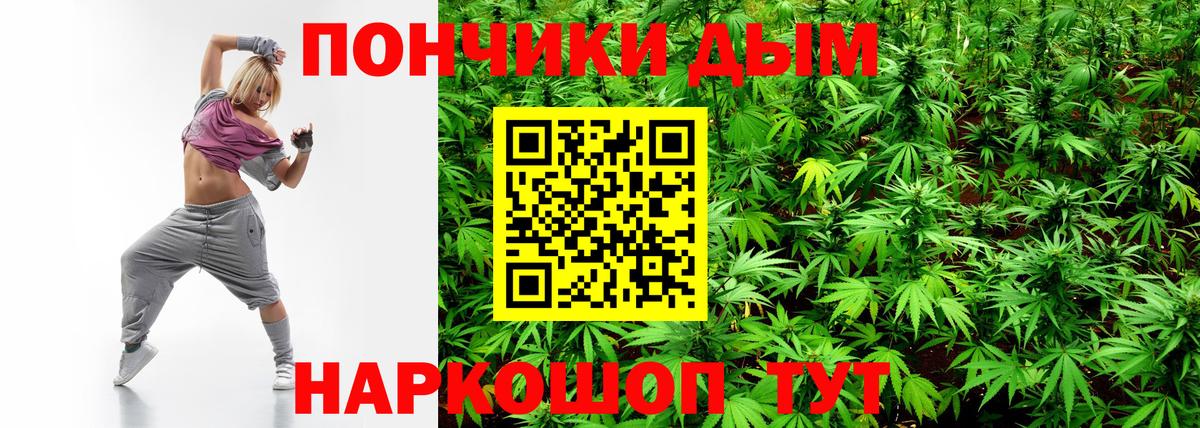 Богданович  Каннабис гибрид  Марихуана Ganja  Вход с VPN  Марихуана Ganja 